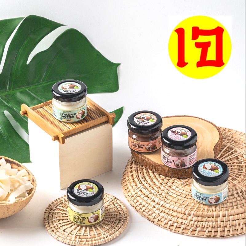 🥥เนยมะพร้าว size S 5รสชาติ original,low sugar,dark choco,stevia original,stevia chocolate สเปรดทาขนมปัง🍞