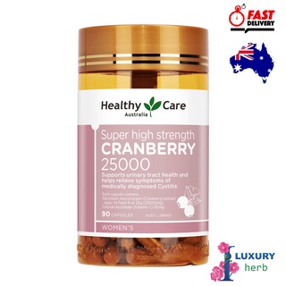 กระเพาะปัสสาวะอักเสบ  Healthy Care Super Cranberry 25000 90 Capsules exp05/2025