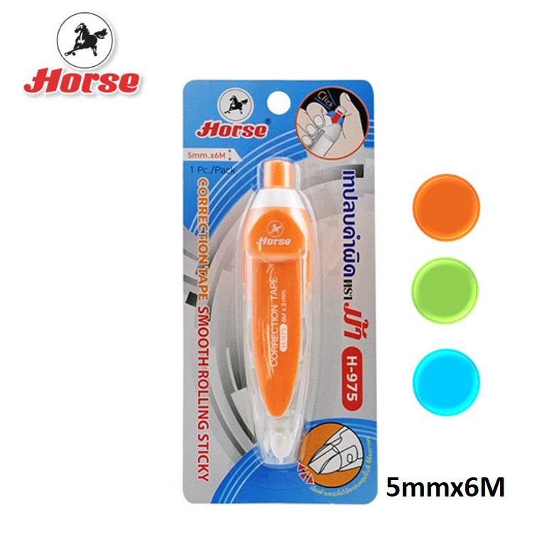 เทปลบคำผิด ตราม้า รุ่น H-975 กว้าง 5 มม.ยาว 6 เมตร เทปลบคำผิดอย่างดี แบบแห้ง (Horse correction tape 