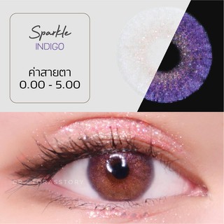 คอนแทคเลนส์ คิตตี้ คาวาอิ Sparkle Indigo