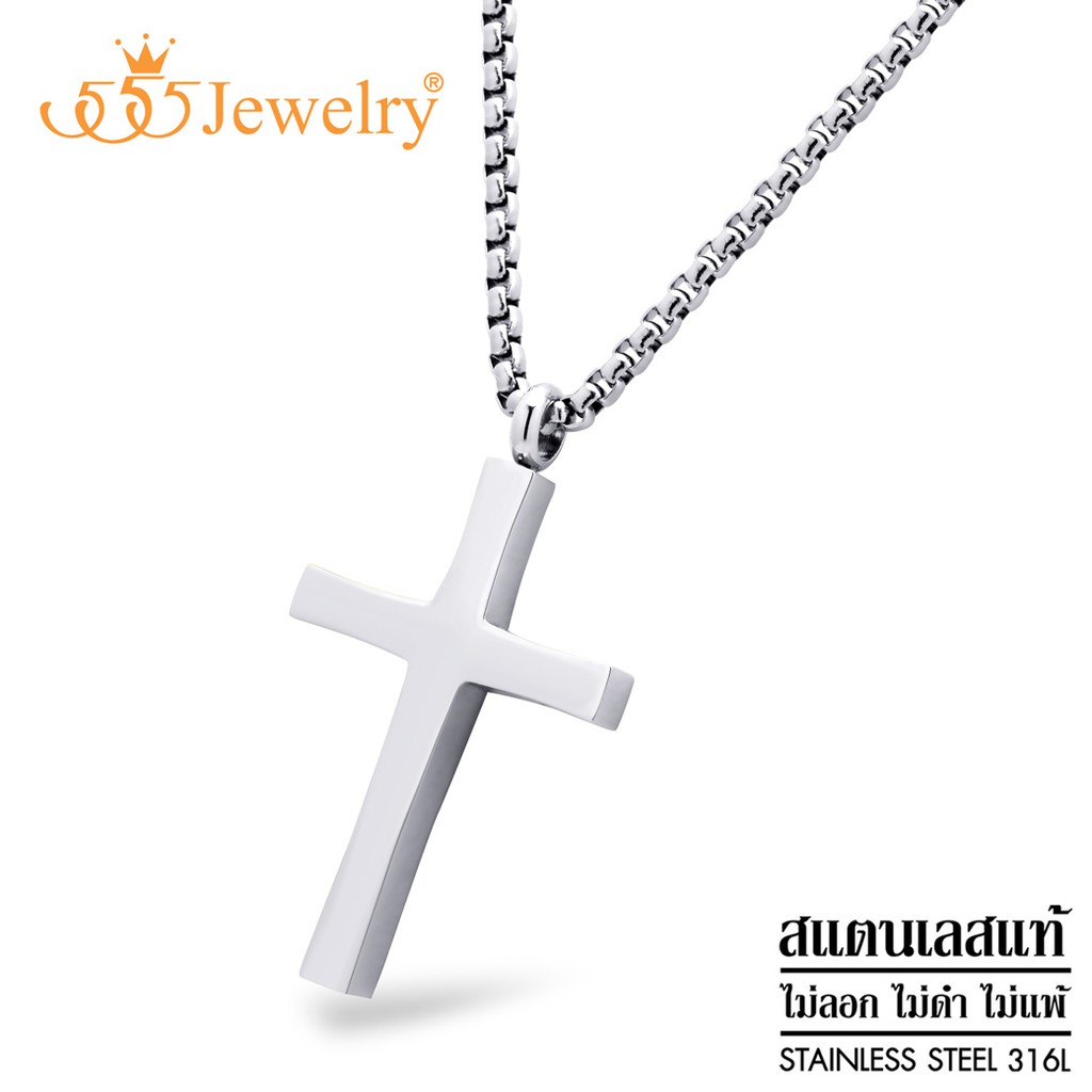 555jewelry สร้อยคอพร้อมจี้ รูปไม้กางเขน ดีไซน์ Unisex รุ่น MNC-P910 - จี้สร้อยคอแฟชั่น จี้ห้อยคอ จี้สแตนเลส[P70]