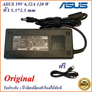 Adapter  Notebook Asus 19V 6.32A  หัวขนาด 5.5*2.5 mm 120W   อะแดปเตอร์โน้ตบุ๊ก  Asus