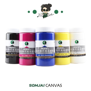 Somjai Selected Maries - มารีส์ สีอะคริลิคมารีส์ สีอะคริลิค กันน้ำ ขนาด 300ml.