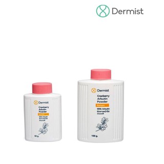 Dermist Cranberry Arbutin Powder แป้งเดอร์มิส แป้งฝุ่น แครนเบอรี่ อาบูติน พาวเดอร์ เดอมิส ฝาชมพู