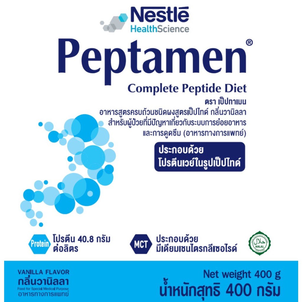 Peptamen เป็ปทาเมน 400 g.