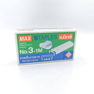 ลวดเย็บกระดาษ แม็กซ์ MAX Staples No.3-1M (24/6) กล่อง/1,000 ตัว