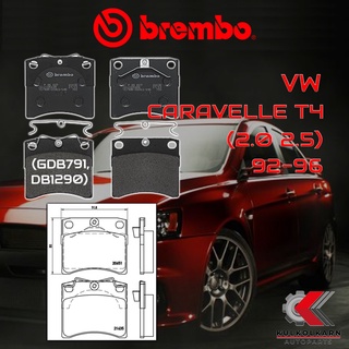 ผ้าเบรคหน้า BREMBO VW Caravelle T4 (2.0 2.5) ปี 92-96 (P85027B)