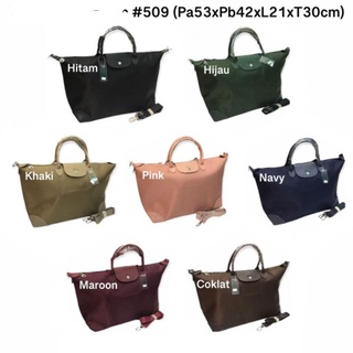 กระเป๋าเดินทาง ผ้าไนล่อน XL Neo Siku Premium 509 JUMBO ขนาดใหญ่ XL