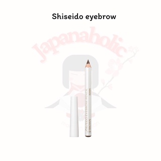 ใส่โค้ด  japa22 ลดทันที 20% ดินสอเขียนคิ้ว ชิเชโด้ Shiseido eyebrow