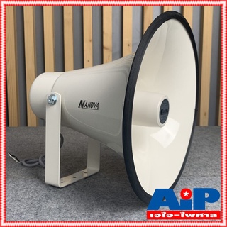 NANOVA SV-300I ลำโพงฮอร์น 11นิ้ว ฮอร์นพร้อมไดร์ฟเวอร์ อลูมิเ…