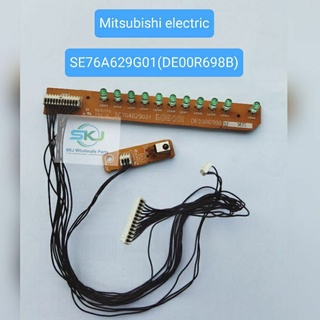 แผงรับสัญญาณรีโมทแอร์ Mitsubishi electric :SE76A629G01(DE00R698B) **อะไหล่แท้ มือสอง