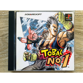 แผ่น PS1 TOBAL NO.1 (JAPAN) สำหรับสายสะสม