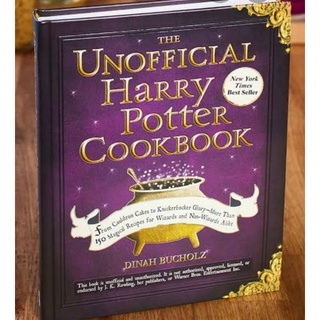 The unofficial harry potter cookbook หนังสือแฮร์รี่พอตเตอร์ *มุนมีตำหนิจากการขนส่ง