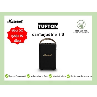 (ศูนย์ไทย/ศูนย์นอกแท้)พร้อมส่ง!! Marshall Tufton ของแท้ 📌ผ่อน0% 10 เดือน 📌