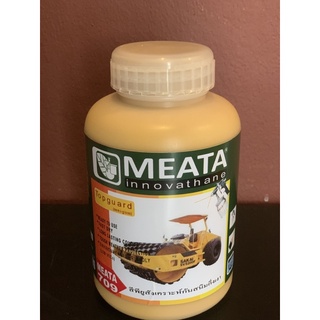 สีพียูสังเคราะห์กันสนิม Meata (สูตรน้ำ)(ชนิดกึ่งเงา)ไร้กลิ่นฉุน (1 ลิตร)