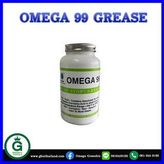 จาระบีหล่อลื่น ทนกัดกร่อน Omega 99 Seize-Stop Grease หยุดเกิดสนิม ป้องกันการจับตาย จาระบีโอเมก้า 99