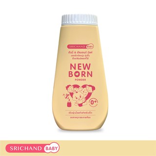 ศรีจันทร์ แป้ง NEW BORN POWDER 150 G 01287