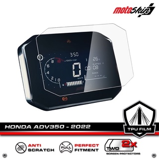 ฟิล์มกันรอยหน้าปัด HONDA ADV 350 TPU