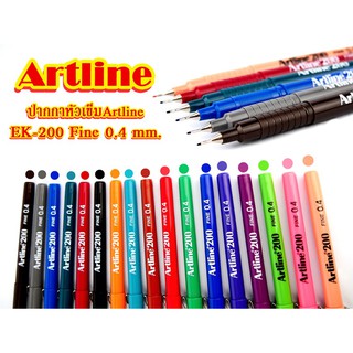 ปากกาหัวเข็ม Artline 200 Fine 0.4 มม. คละสี (จำนวน 1 ด้าม)