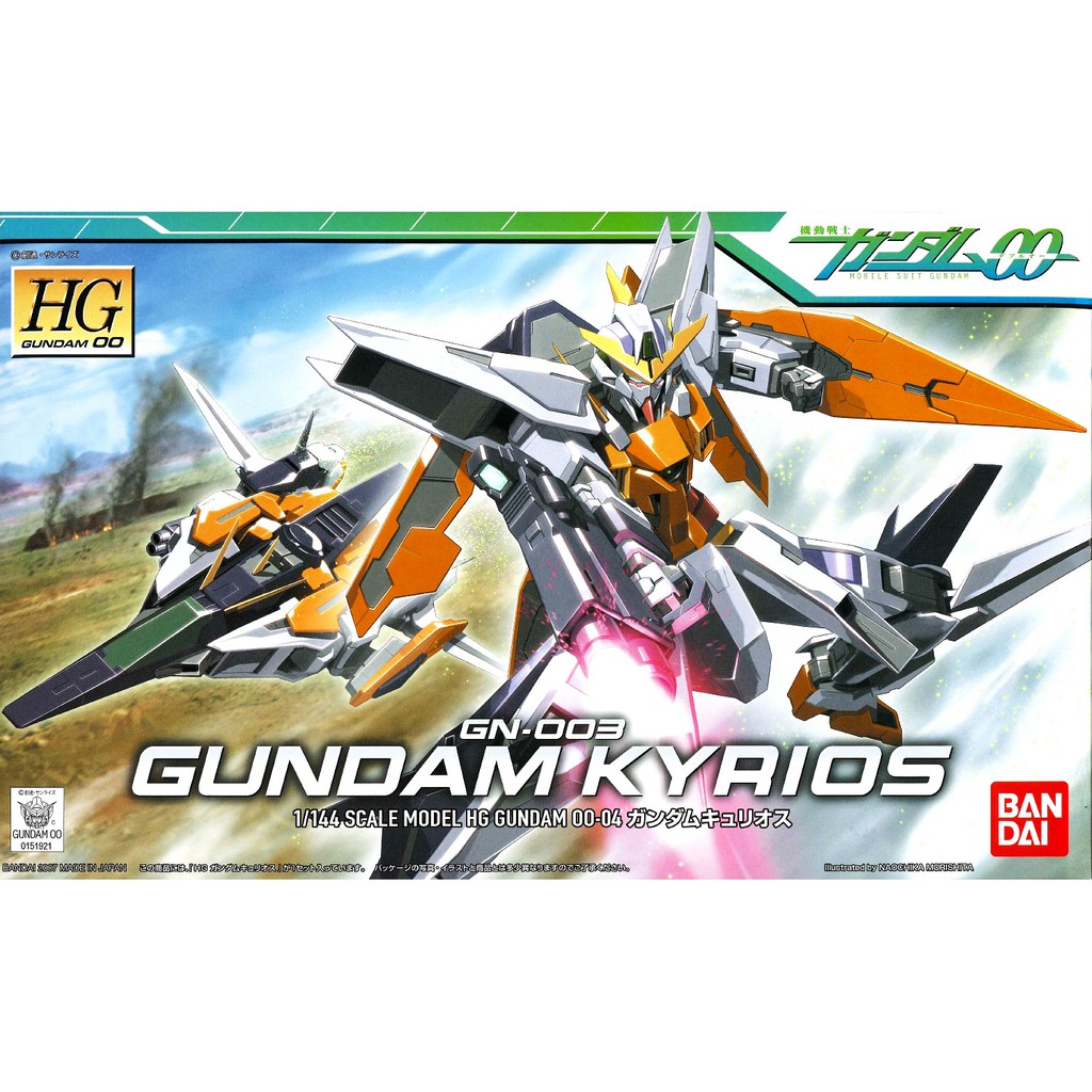 Gundam Assembly Model Bandai HG00 04 Gundam Kyrios [GDB ]