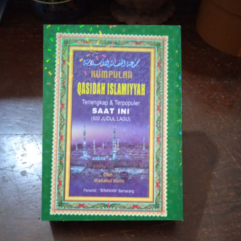 สมบูรณ์ที่สุดและคอลเลกชันนี้ของ Qasidah อิสลาม/Qasidah (500 เพลงชื่อ)
