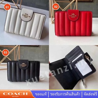 COACH C3454 ถุง กระเป๋าสตางค์ผู้หญิง กระเป๋าสตางค์ขนาดกลาง มีซิป กระเป๋าสตางค์แบบพับ กระเป๋าสตางค์แบบกระดุม