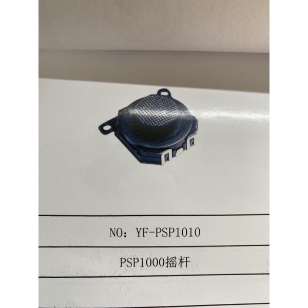 อะนาล็อกPSPเครื่องเล่นเกมส์