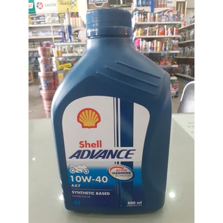 น้ำมันเครื่อง Shell Ax7 (10W-40) 0.8L สำหรับรถเกียร์