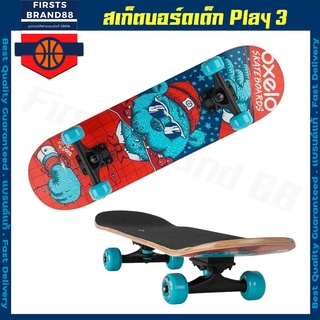 OXELO สเก็ตบอร์ดสำหรับเด็ก รุ่น Play 3 Bear เหมาะกับเด็กอายุ 3-7 ปี ( skateboard )