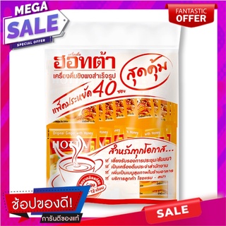 ฮอทต้า ขิงผงต้นตำรับผสมน้ำผึ้ง 18 กรัม x 40 ซอง Hotta Original Ginger with Honey 18g x 40 sachets