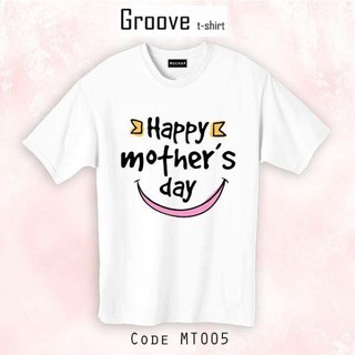 เสื้อยืด love mom - Groovetshirt