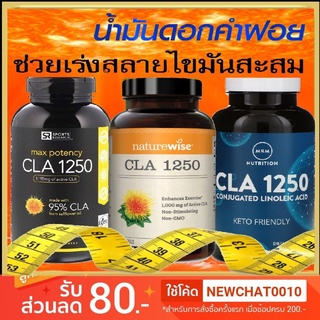 ซีแอลเอ ช่วยลดไขมันหน้าท้อง รอบเอว ลดน้ำหนัก CLA, MRM, MusclePharm, Muscletech, NatureWise, Sports Research, GAT