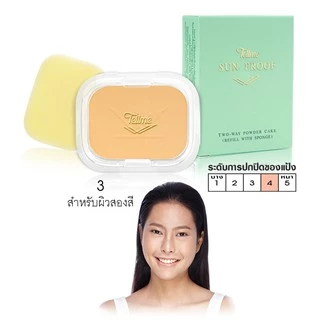 Tellme เท็ลมี ซันพรู๊ฟ ทูเวย์ (รีฟิล) แป้งผสมรองพื้น กันแดด กันน้ำและเหงื่อ เนื้อเนียน ติดทน 1517