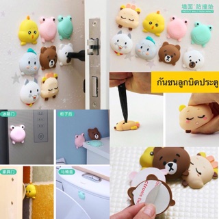 พร้อมส่ง 2 เซ็ต🚪Pre-Order🚪กันชนลูกบิดประตู