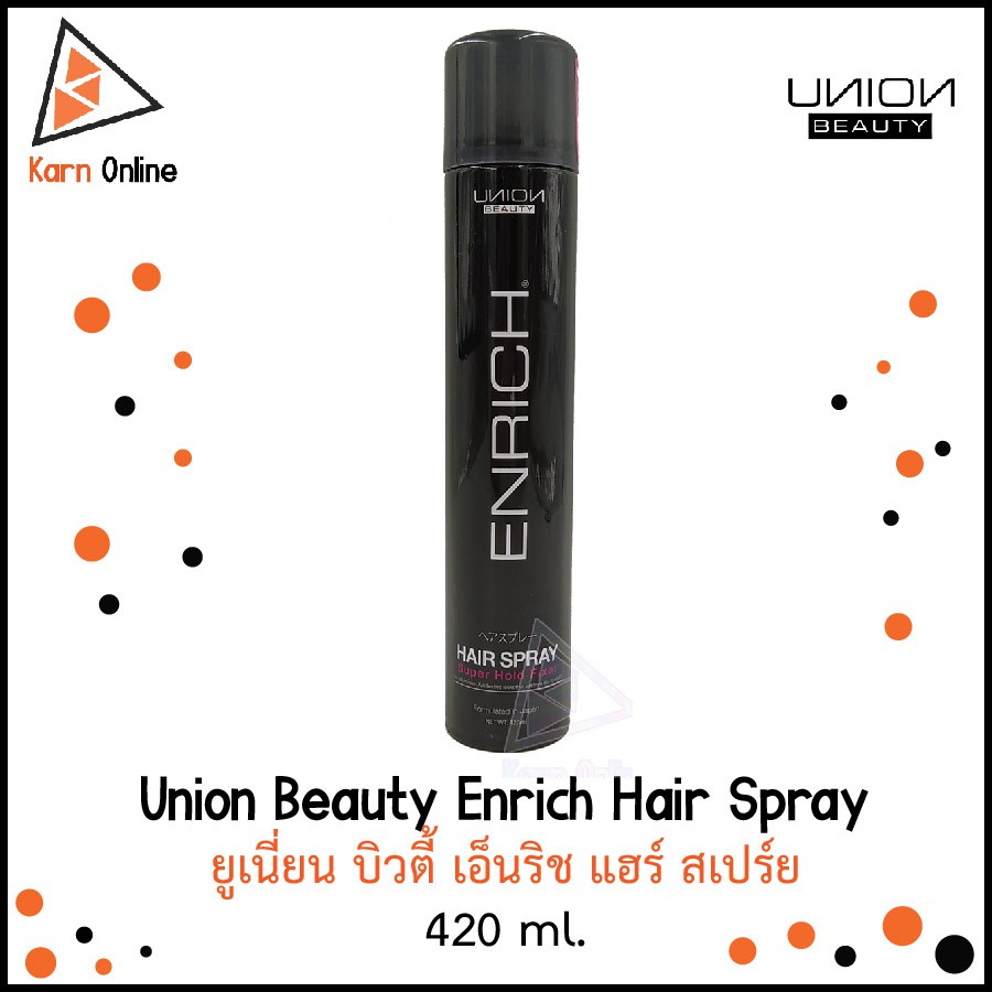 Union Beauty Enrich Hair Spray สเปร์ยจัดแต่งทรงผม ยูเนี่ยน บิวตี้ เอ็นริช แฮร์ สเปร์ย (420 ml.)