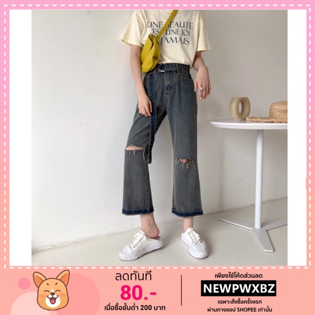 🥞 HOT ITEM  (พร้อมส่ง) A025 กางเกงยีนส์ 8 ส่วน