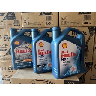 Shell helix hx7 5w-40 10w-30 10w-40 เบนซิน หรือ เบนซินใช้แก๊ส(2ระบบ) ขนาด 4 ลิตร