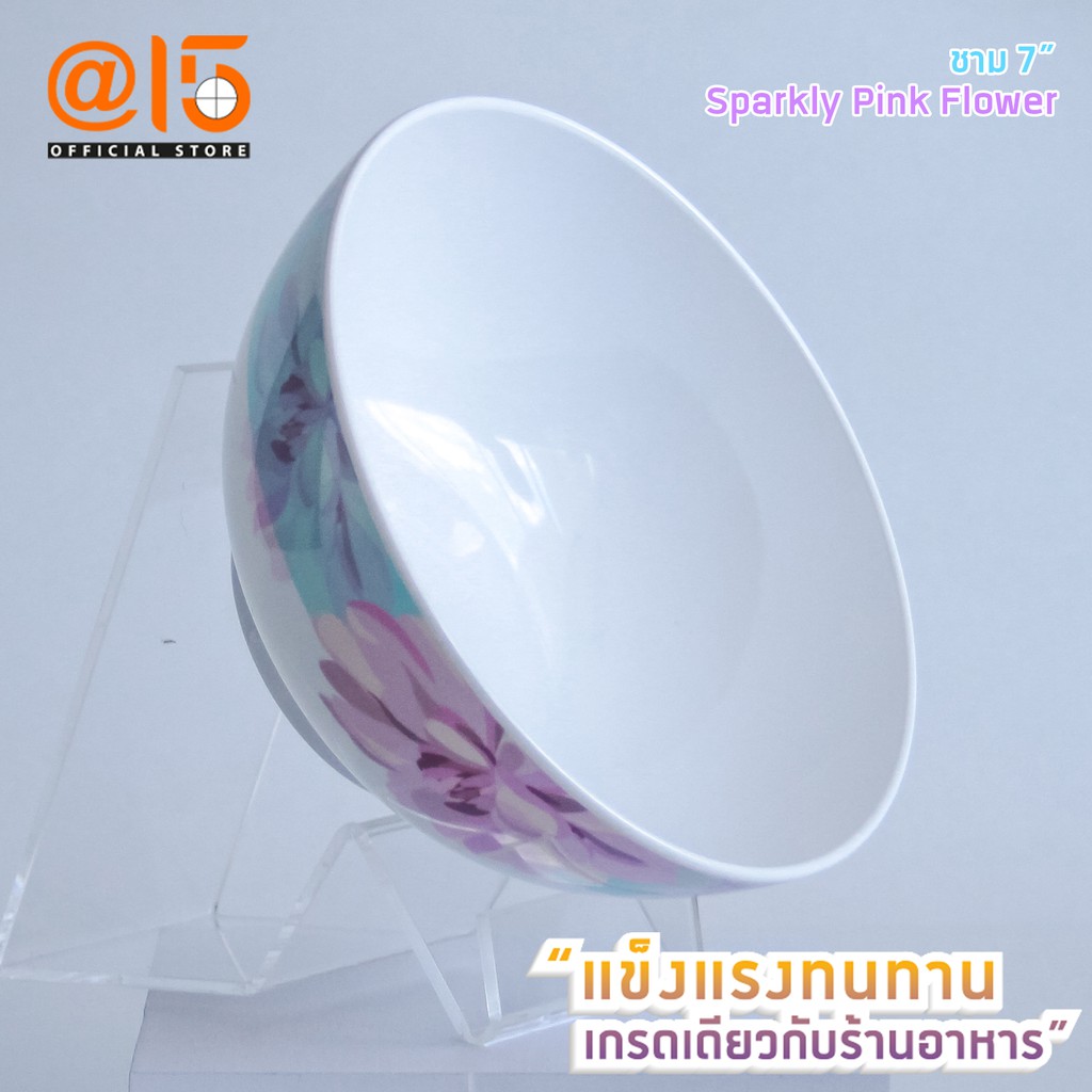 Ob-oon ชามเมลามีนขนาด 7 นิ้ว B61070 รุ่น Sparkly Pink Flower แบรนด์ Srithai Superware at fifteen