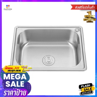 ซิงค์ฝัง 1หลุม AXIA PP 6046 สเตนเลสBuilt-in Sink 1B AXIA PP 6046 1B SS