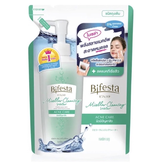 Bifesta Micellar Cleaning Water ของถูกของใหม่ค่ะ ✅ สูตรสีเขียว [📌ส่งต่อ ซื้อสองชิ้น  ชิ้นละ 139 บาท📌