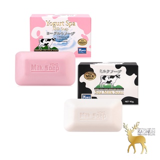 สบู่น้ำนม โยโกะ 90 กรัม YOKO SPA MILK SOAP