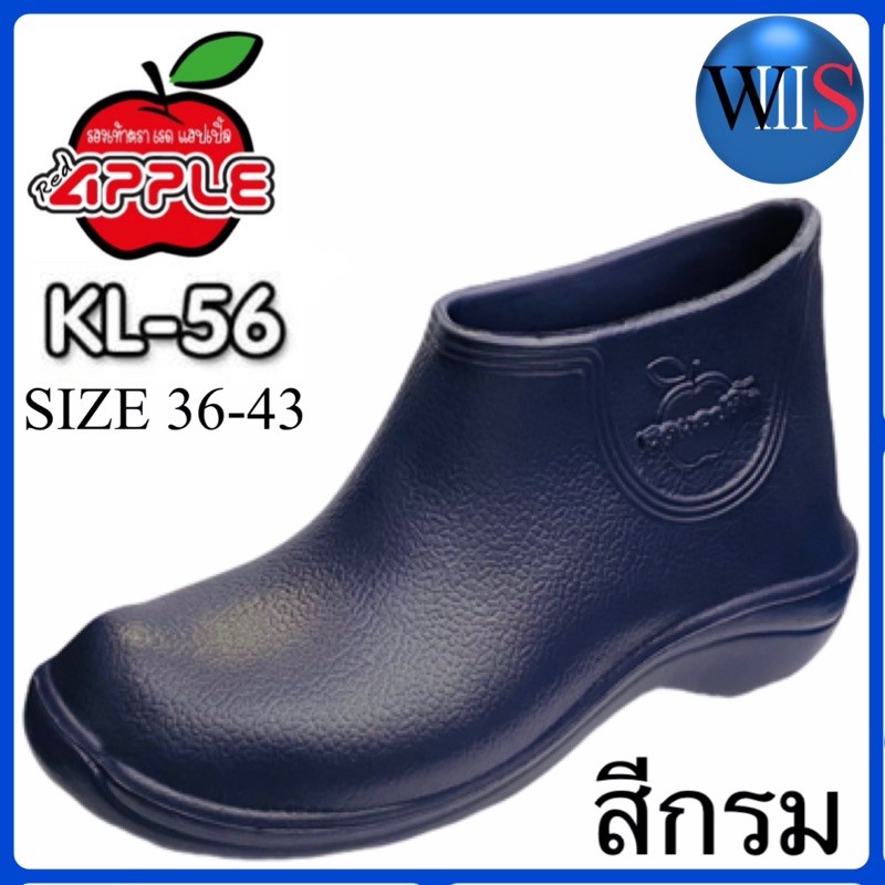 RED APPLE รองเท้าบู๊ต รุ่น KL56