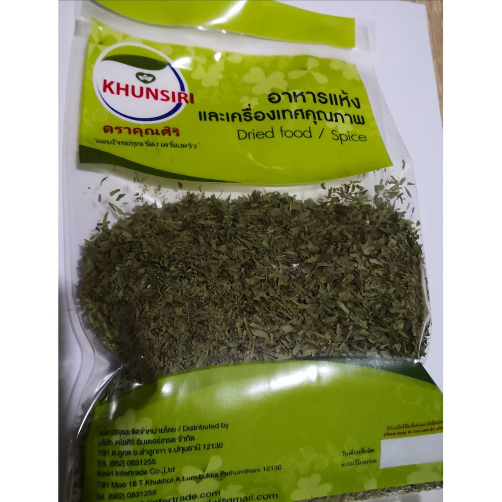 #ทารากอน 100% 30 กรัม - 100 กรัม #Taragon 100% 30 g.-100 g. ใบไม่ดำ คุณภาพคัดพิเศษอย่างดี สะอาด ราคาถูก