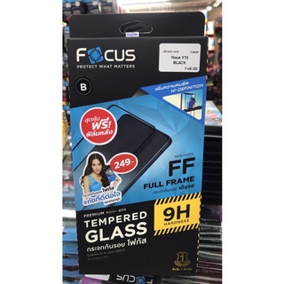 focus ฟิล์มกระจกNova Y70 เต็มจอ