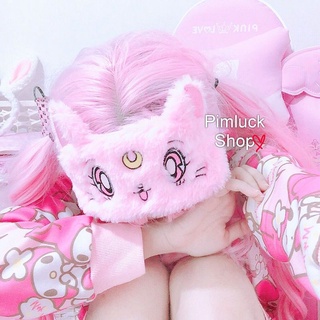 พร้อมส่ง ผ้าปิดตาลายแมวลูน่าsailormoon ผ้าปิดตาเวลานอน หน้ากากปิดตา