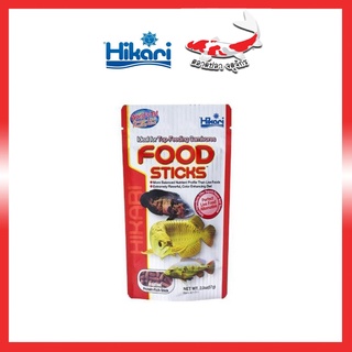 อาหารปลามังกร และ ปลากินเนื้อ นำเข้าจากญี่ปุ่น HIKARI Tropical Foodstick - 57g. 1ซอง