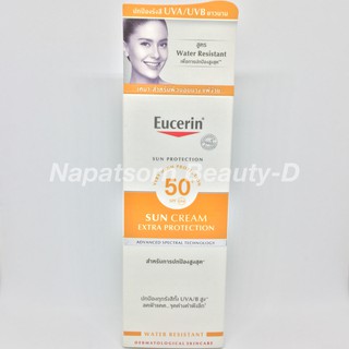 Eucerin Sun Cream Extra Protection SPF50+ 50ml.