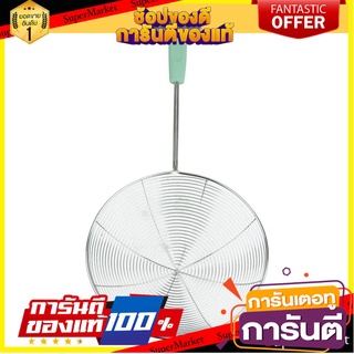 กระชอน 20cm MINT FACKELMANN ด้ามสีเขียว อุปกรณ์ตักอาหาร STAINLESS STEEL STRAINER 20cm MINT FACKELMANN GREEN