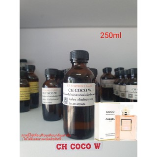 หัวเชื้อน้ำหอมกลิ่นเทียบ Chanel Coco Mademoiselle for Women EDP 250ml