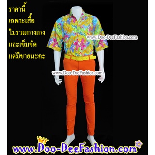 เสื้อลายดอก-XXL019 เสื้อลายดอก,เสื้อสงกรานต์,เสื้อแหยม,เชิ้ตลายดอก,ชุดพี่คล้าว (UP) (ไซส์ 2XL:รอบอกไม่เกิน 51 นิ้ว)